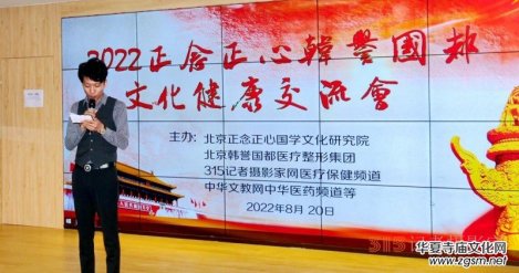 2022���������n�u�����Ļ������������ھ��e��