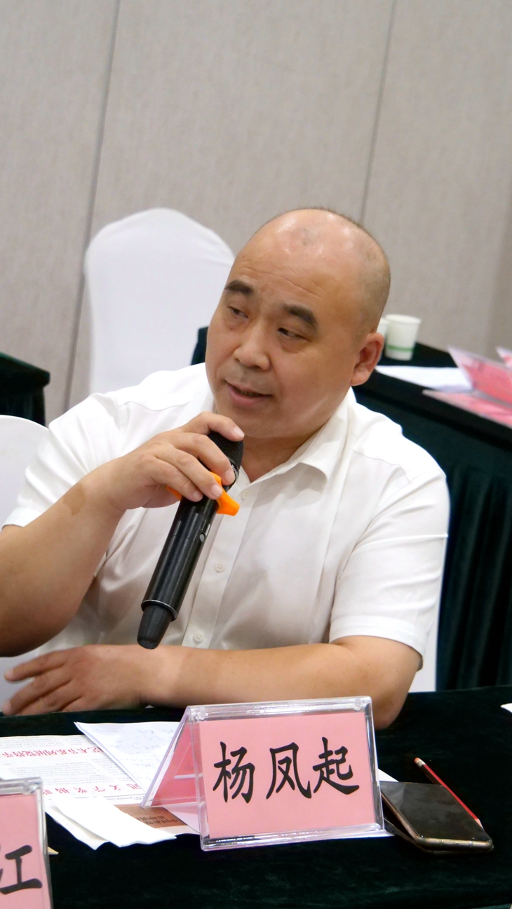 紀(jì)念方以智逝世351周年暨《方以智“惶恐 灘”殉節(jié)詩證考》新書出版研討會(huì)在京舉辦 紀(jì)念方以智逝世351周年暨《方以智“惶恐 灘”殉節(jié)詩證考》新書出版研討會(huì)在京舉辦