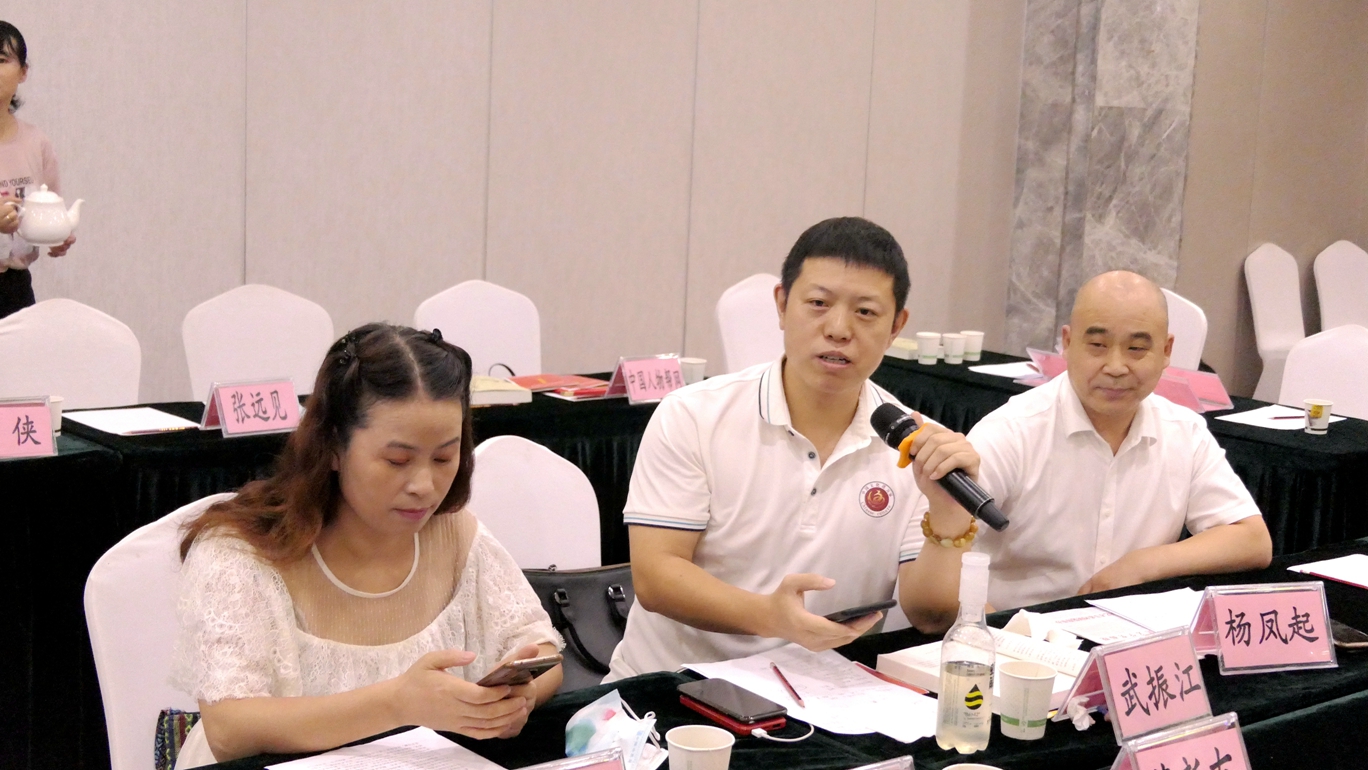 紀(jì)念方以智逝世351周年暨《方以智“惶恐 灘”殉節(jié)詩證考》新書出版研討會(huì)在京舉辦 紀(jì)念方以智逝世351周年暨《方以智“惶恐 灘”殉節(jié)詩證考》新書出版研討會(huì)在京舉辦