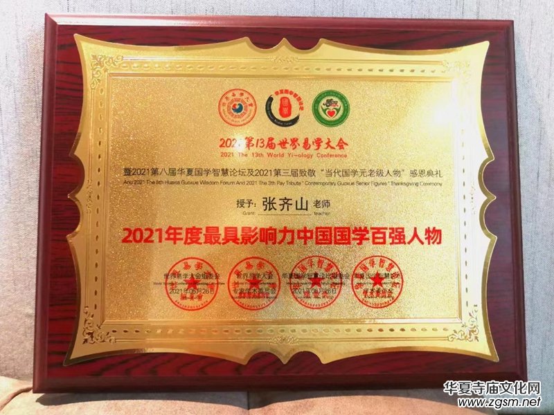 ���Rɽ:���t(y��)������ˎ�������{(di��o)�펟