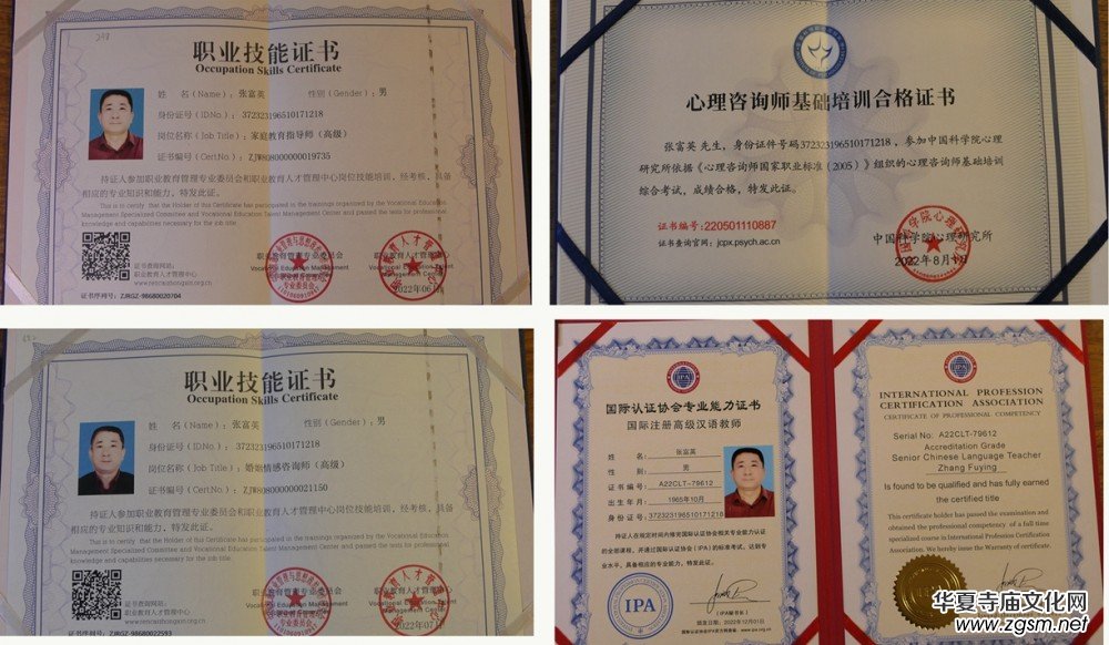 《書(shū)香墨韻》-作家張富英學(xué)習(xí)的力量 《書(shū)香墨韻》-作家張富英學(xué)習(xí)的力量