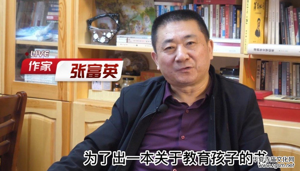 《書(shū)香墨韻》-作家張富英學(xué)習(xí)的力量 《書(shū)香墨韻》-作家張富英學(xué)習(xí)的力量