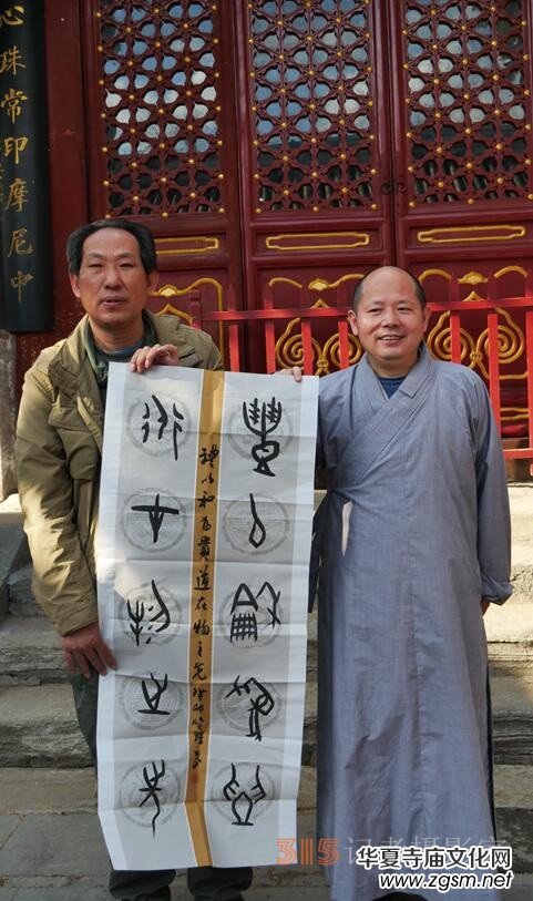 笑琰攝影:法源寺丁香白紫海棠新 笑琰攝影:法源寺丁香白紫海棠新