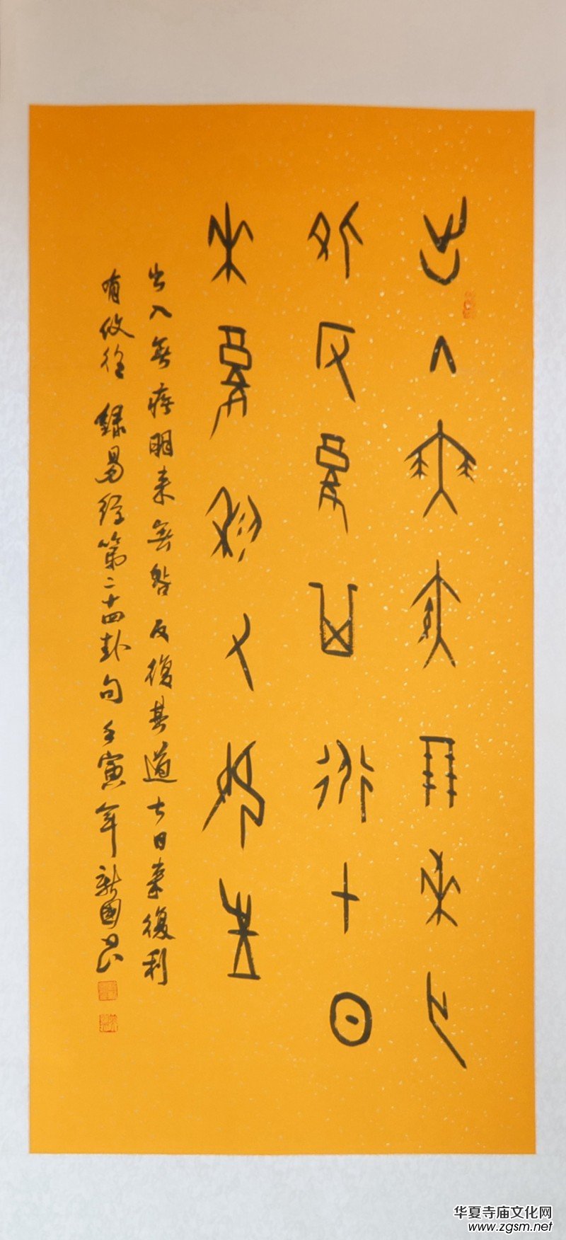 �Ͳ��������e��ӭ��һ����ɽ���֕����ż�