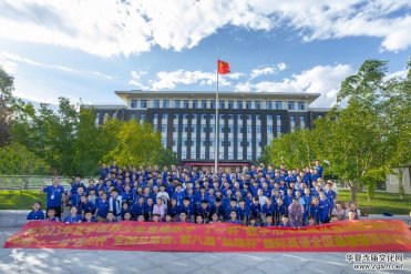 2023�ꡰ��һ��������Ȼ�������z·�����ЌW(xu��)���(d��ng)�A�M�Y(ji��)��