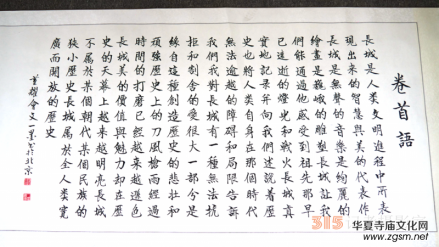 �������L�� �L��һī6�����800���L�Ǯ����٬F(xi��n)����