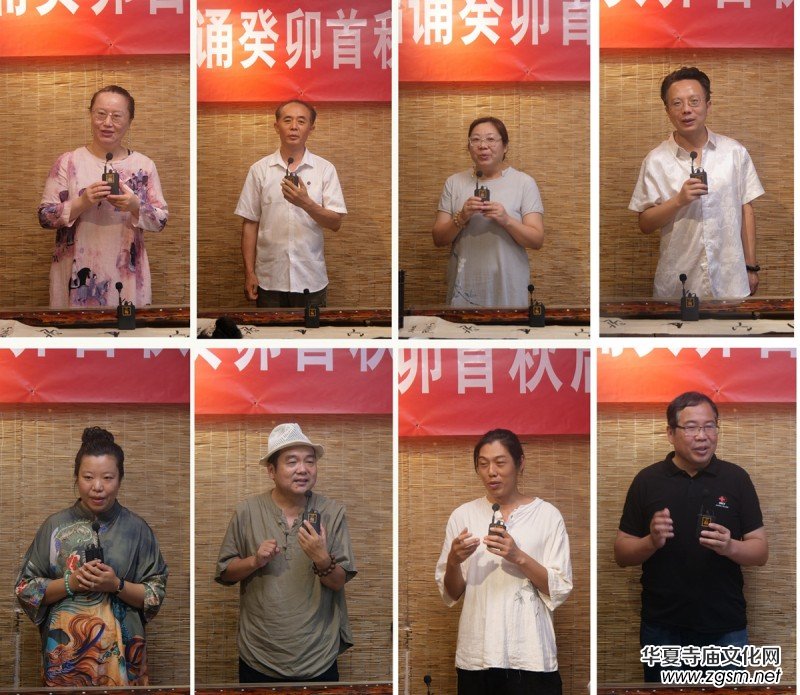 古醫(yī)文唱誦癸卯首秋啟動儀式在京舉行 古醫(yī)文唱誦癸卯首秋啟動儀式在京舉行