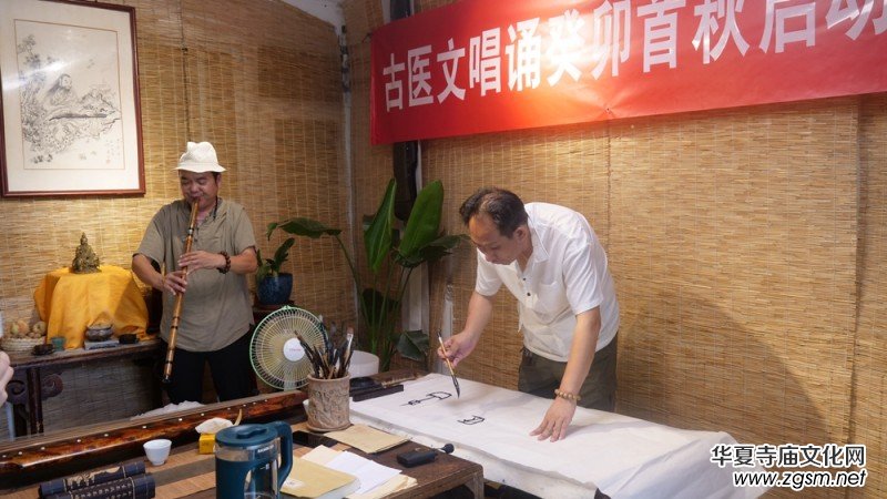 古醫(yī)文唱誦癸卯首秋啟動儀式在京舉行 古醫(yī)文唱誦癸卯首秋啟動儀式在京舉行