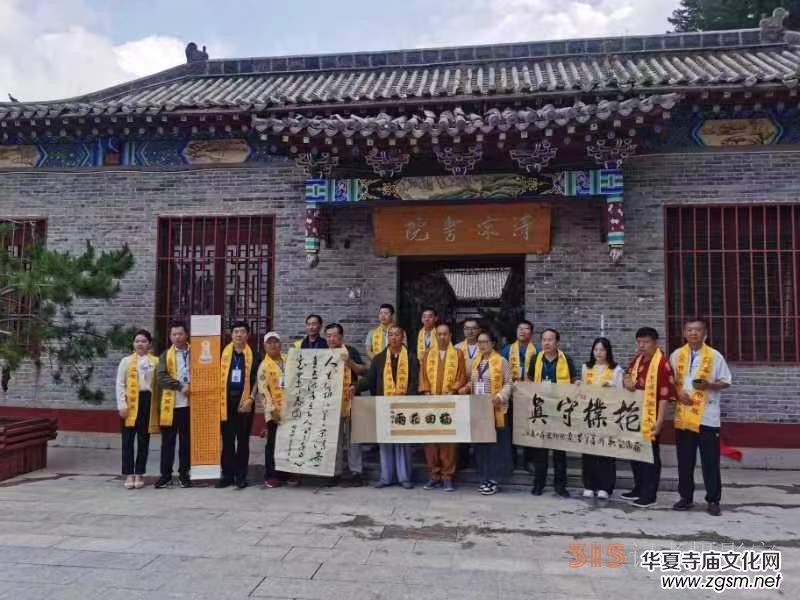 “大美五臺(tái)山 翰墨中華情”書畫展暨中國(guó)文化進(jìn)萬家藝術(shù)團(tuán)走進(jìn)五臺(tái)山采風(fēng)筆會(huì)在五臺(tái)山清涼寺舉行 “大美五臺(tái)山 翰墨中華情”書畫展暨中國(guó)文化進(jìn)萬家藝術(shù)團(tuán)走進(jìn)五臺(tái)山采風(fēng)筆會(huì)在五臺(tái)山清涼寺舉行