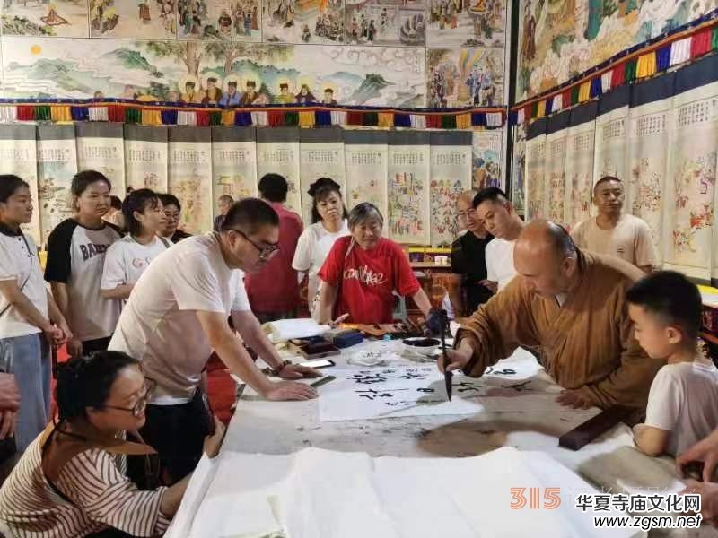 “大美五臺(tái)山 翰墨中華情”書畫展暨中國(guó)文化進(jìn)萬家藝術(shù)團(tuán)走進(jìn)五臺(tái)山采風(fēng)筆會(huì)在五臺(tái)山清涼寺舉行 “大美五臺(tái)山 翰墨中華情”書畫展暨中國(guó)文化進(jìn)萬家藝術(shù)團(tuán)走進(jìn)五臺(tái)山采風(fēng)筆會(huì)在五臺(tái)山清涼寺舉行