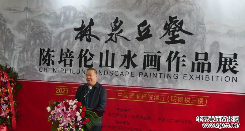 �������������ɽˮ��չ���Ї����Ү�Ժ¡���e��