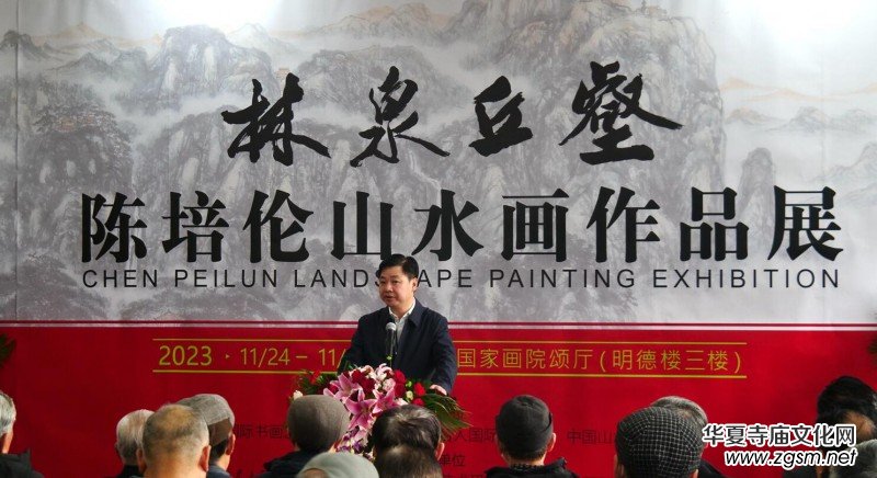 �������������ɽˮ��չ���Ї����Ү�Ժ¡���e��