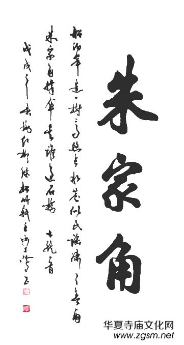 《書香墨韻》專訪著名書法家江鳥:把修養(yǎng)思想融進(jìn)去 《書香墨韻》專訪著名書法家江鳥:把修養(yǎng)思想融進(jìn)去