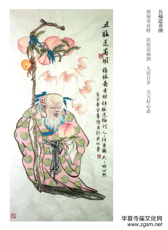 著名禪畫畫家馬云峰詩(shī)詞選 著名禪畫畫家馬云峰詩(shī)詞選