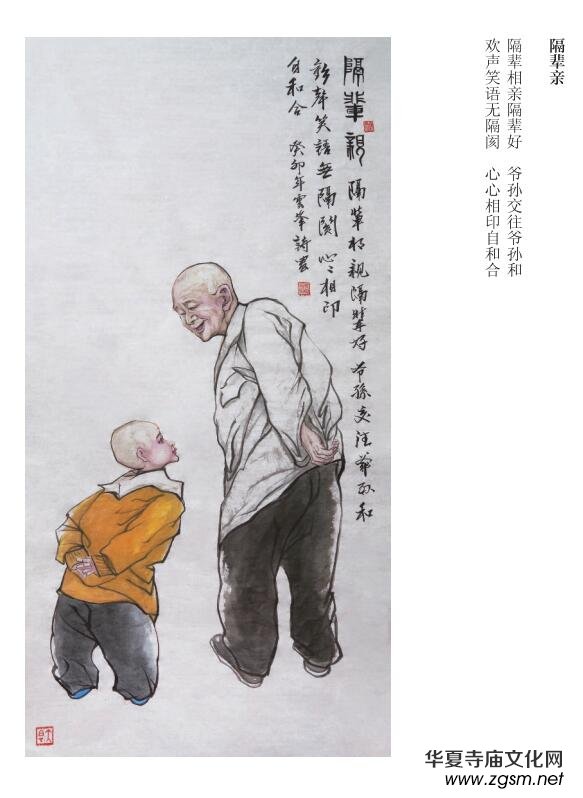 著名禪畫畫家馬云峰詩(shī)詞選 著名禪畫畫家馬云峰詩(shī)詞選