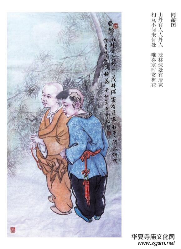 著名禪畫畫家馬云峰詩(shī)詞選 著名禪畫畫家馬云峰詩(shī)詞選