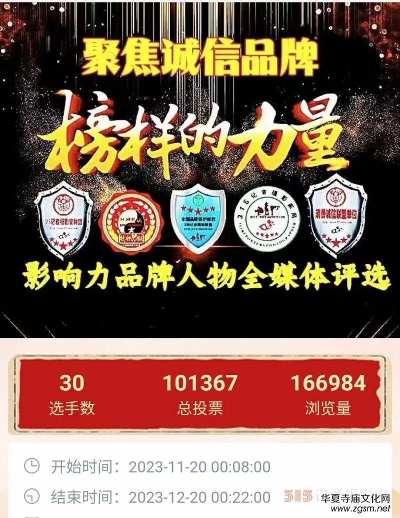 2023�۽����\(ch��ng)��Ʒ�ơ�Ӱ���Ʒ������ȫý�w���x��Ӱ���Ʒ�����ʮ��(qi��ng)�Q���ˡ���