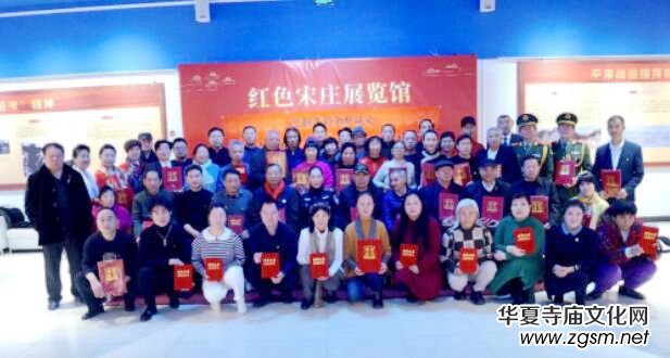 北京助殘愛心公益墨韻飄香書畫音樂會在宋莊舉行 北京助殘愛心公益墨韻飄香書畫音樂會在宋莊舉行