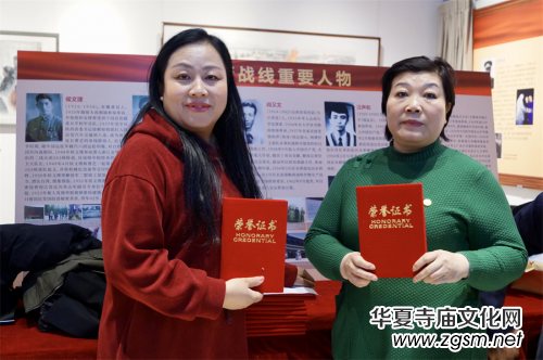 北京助殘愛心公益墨韻飄香書畫音樂會在宋莊舉行 北京助殘愛心公益墨韻飄香書畫音樂會在宋莊舉行