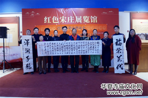 北京助殘愛心公益墨韻飄香書畫音樂會在宋莊舉行 北京助殘愛心公益墨韻飄香書畫音樂會在宋莊舉行