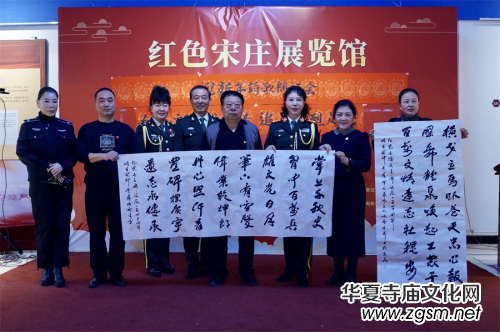 北京助殘愛心公益墨韻飄香書畫音樂會在宋莊舉行 北京助殘愛心公益墨韻飄香書畫音樂會在宋莊舉行