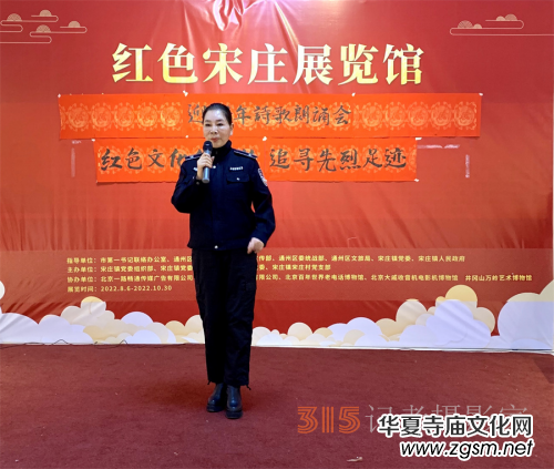 北京助殘愛心公益墨韻飄香書畫音樂會在宋莊舉行 北京助殘愛心公益墨韻飄香書畫音樂會在宋莊舉行