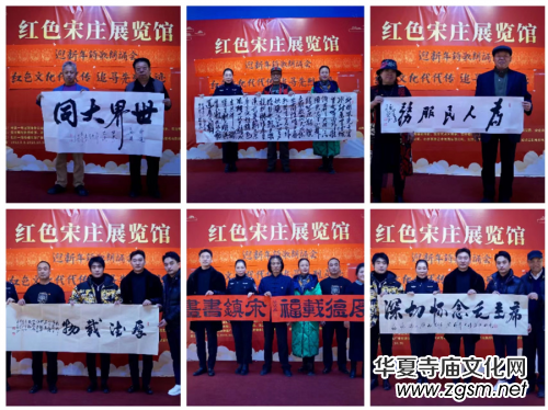 北京助殘愛心公益墨韻飄香書畫音樂會在宋莊舉行 北京助殘愛心公益墨韻飄香書畫音樂會在宋莊舉行