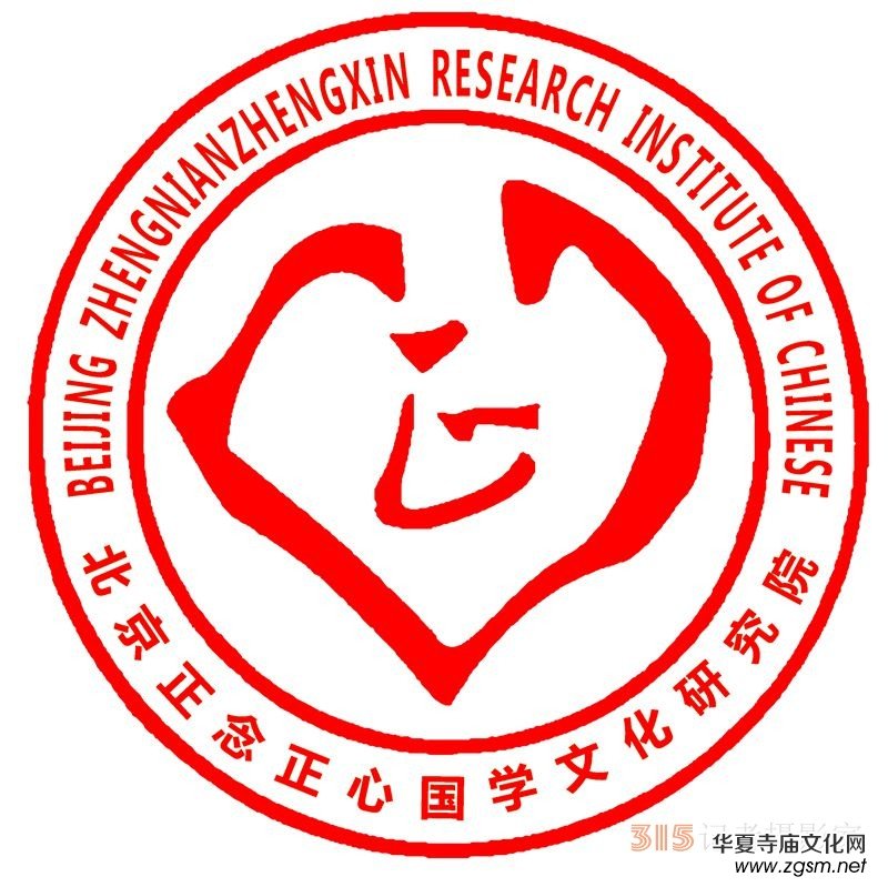 2024�������ć��W(xu��)�Ļ��о�Ժ�������o