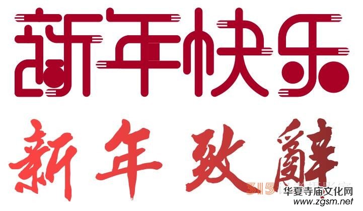 2024�������ć��W(xu��)�Ļ��о�Ժ�������o