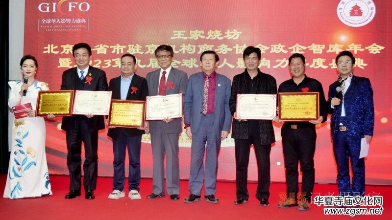 ̼?x��)�˷��аl(f��)�˸߹��֘s�@2023�ھŌ�ȫ���A��Ӱ����ИI(y��)�I(l��ng)܊����