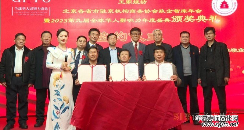 ̼?x��)�˷��аl(f��)�˸߹��֘s�@2023�ھŌ�ȫ���A��Ӱ����ИI(y��)�I(l��ng)܊����