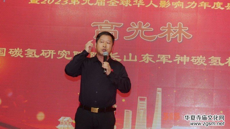 ̼?x��)�˷��аl(f��)�˸߹��֘s�@2023�ھŌ�ȫ���A��Ӱ����ИI(y��)�I(l��ng)܊����