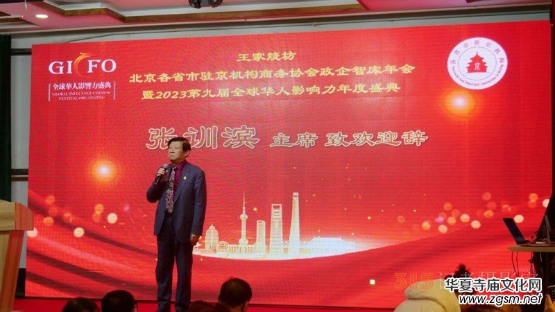 ̼?x��)�˷��аl(f��)�˸߹��֘s�@2023�ھŌ�ȫ���A��Ӱ����ИI(y��)�I(l��ng)܊����