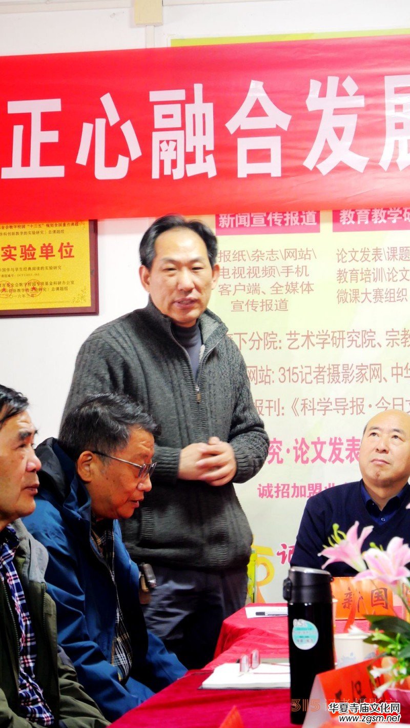 正念正心融合發(fā)展2024新年茶話會在京召開 正念正心融合發(fā)展2024新年茶話會在京召開