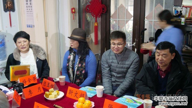 正念正心融合發(fā)展2024新年茶話會在京召開 正念正心融合發(fā)展2024新年茶話會在京召開