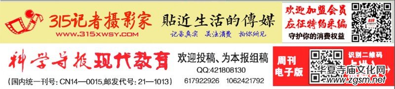 正念正心融合發(fā)展2024新年茶話會在京召開 正念正心融合發(fā)展2024新年茶話會在京召開