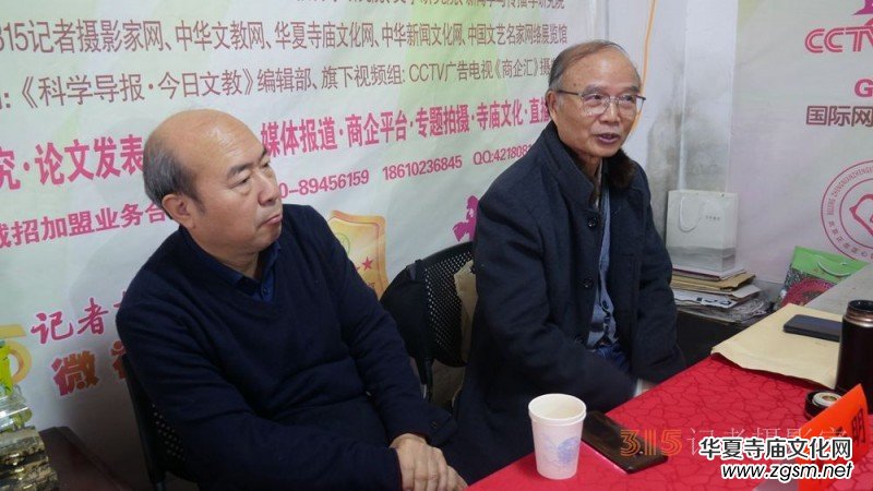 正念正心融合發(fā)展2024新年茶話會在京召開 正念正心融合發(fā)展2024新年茶話會在京召開