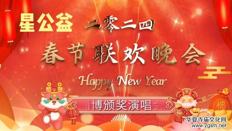 �ǹ���2024����(ji��)(li��n)�g��(hu��)�Ͳ��C��(ji��ng)�ݳ���(hu��)