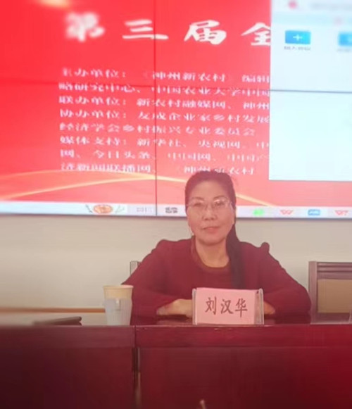 第三屆全域有機農(nóng)業(yè)論壇在北京成功舉辦 第三屆全域有機農(nóng)業(yè)論壇在北京成功舉辦