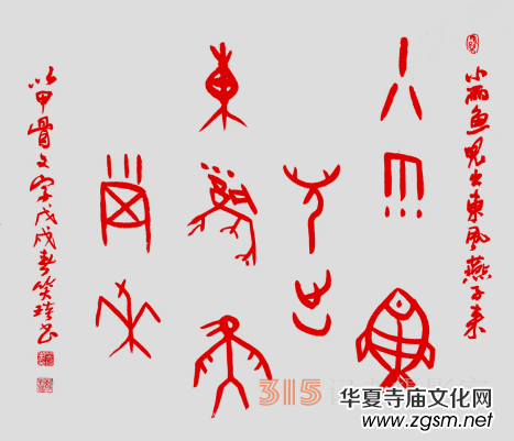 ǧ����Ц���׹��ĕ������ղ�߀���e�^��