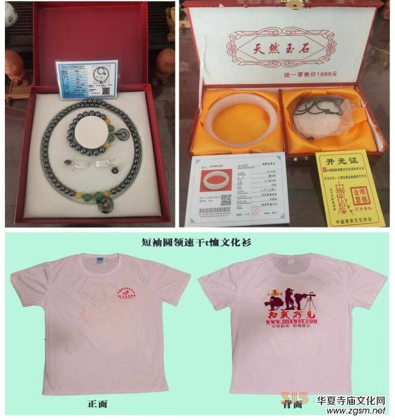 315記者攝影家網(wǎng)“辰龍鬧春”全國攝影作品征集開始了 315記者攝影家網(wǎng)“辰龍鬧春”全國攝影作品征集開始了