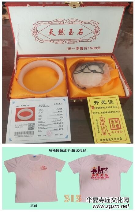 315記者攝影家網(wǎng)“辰龍鬧春”全國攝影作品征集開始了 315記者攝影家網(wǎng)“辰龍鬧春”全國攝影作品征集開始了