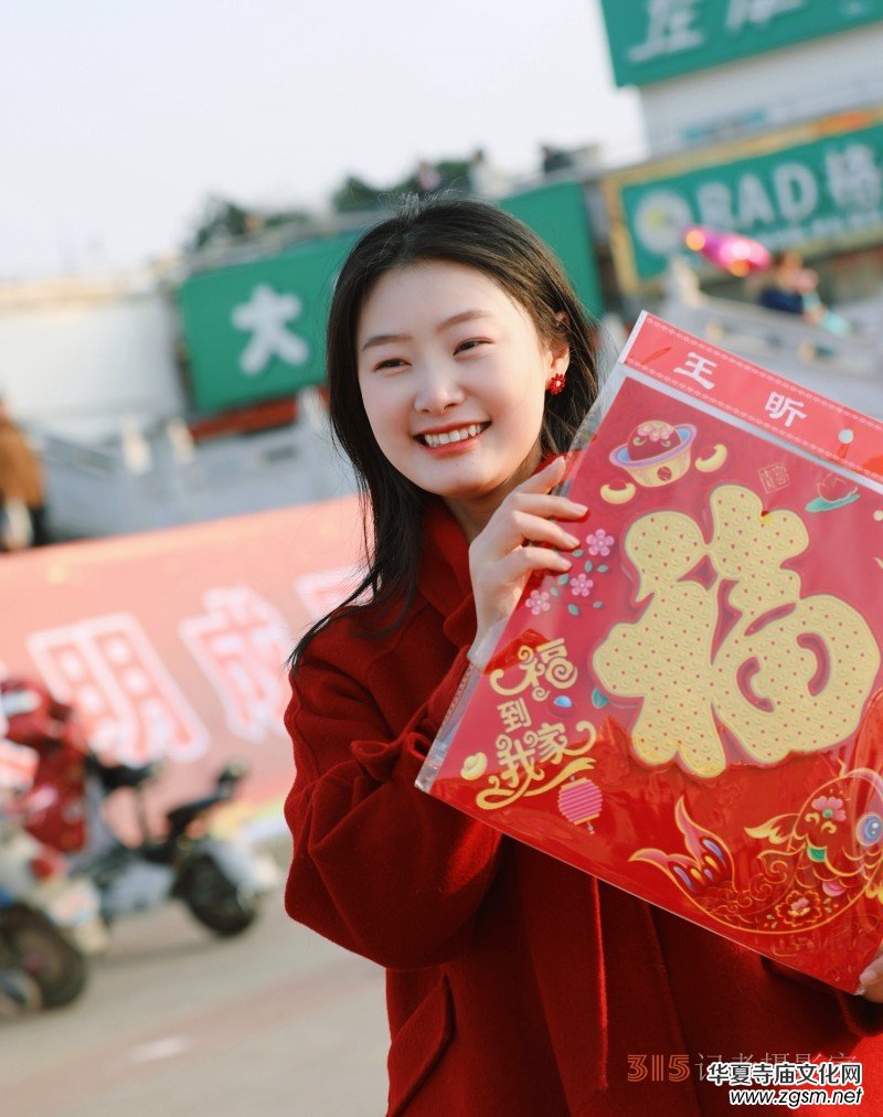 “辰龍鬧春”——新春祈愿 “辰龍鬧春”——新春祈愿