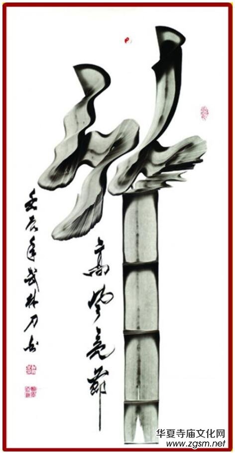 武林關(guān)公刀書靳有良龍年春節(jié)在翰園獻(xiàn)藝 武林關(guān)公刀書靳有良龍年春節(jié)在翰園獻(xiàn)藝