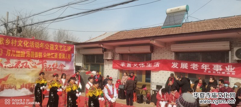 ɽ�|ʡ�����Ќ���h�����(zh��n)����Ŀ��������d�l(xi��ng)����ȫ��l(f��)չ�(qi��ng)��