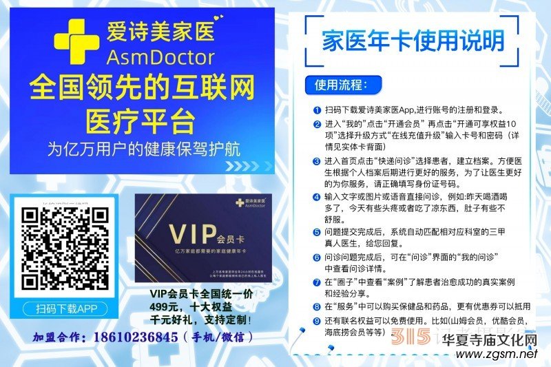 ��Ԋ�����t(y��)APP VIP���T�������k��