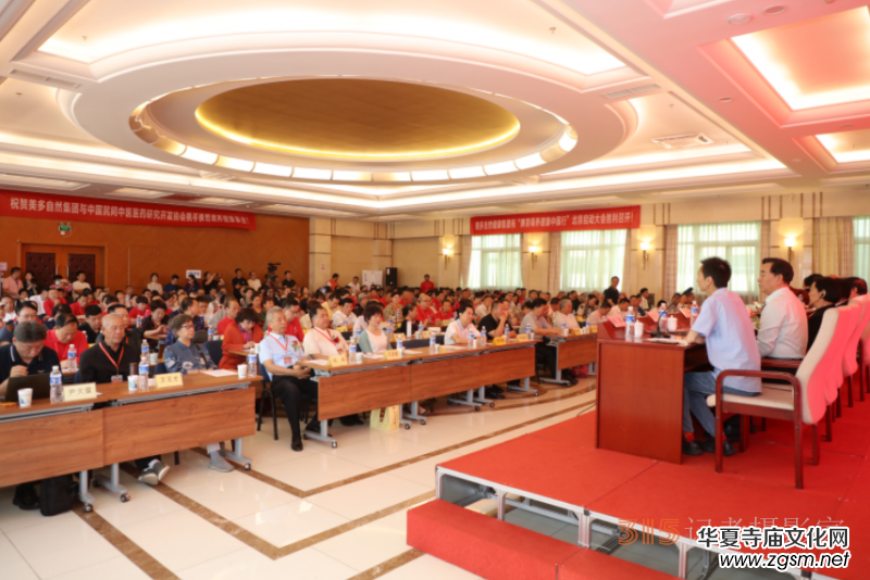 特效中醫(yī)藥產(chǎn)業(yè)發(fā)展論壇暨名老中醫(yī)經(jīng)驗技術(shù)交流會在北京隆重召開 特效中醫(yī)藥產(chǎn)業(yè)發(fā)展論壇暨名老中醫(yī)經(jīng)驗技術(shù)交流會在北京隆重召開