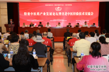 ��Ч���t(y��)ˎ�a(ch��n)�I(y��)�l(f��)չՓ�����������t(y��)��(j��ng)򞼼�g(sh��)�������ڱ���¡�����_