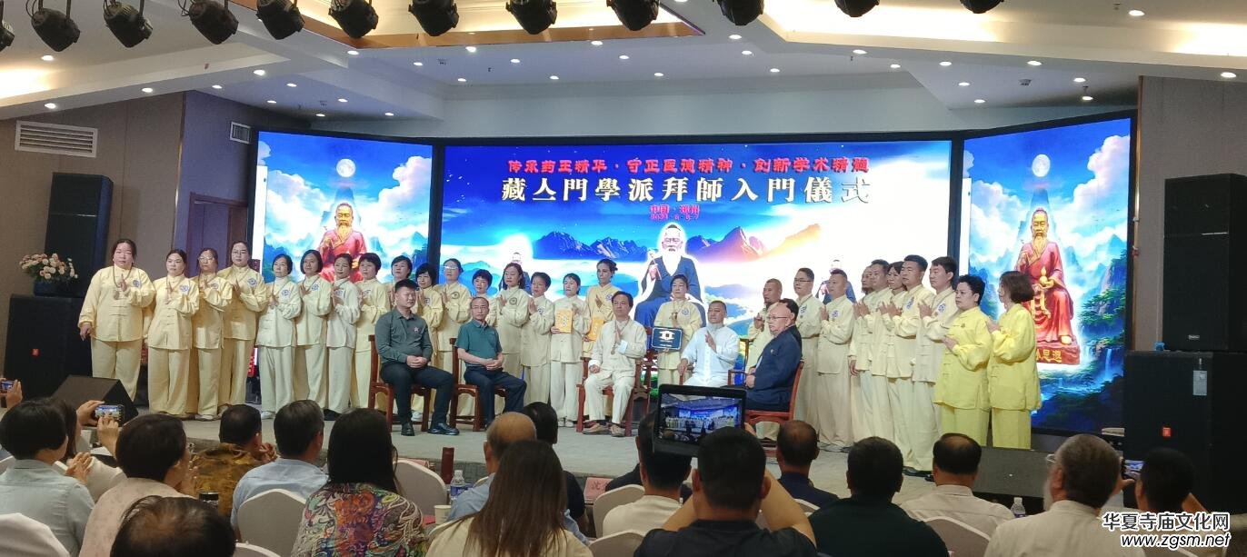 首屆(2024)藥王孫思邈醫(yī)德醫(yī)術(shù)傳承高峰論壇,在河南鄭州召開 首屆(2024)藥王孫思邈醫(yī)德醫(yī)術(shù)傳承高峰論壇,在河南鄭州召開