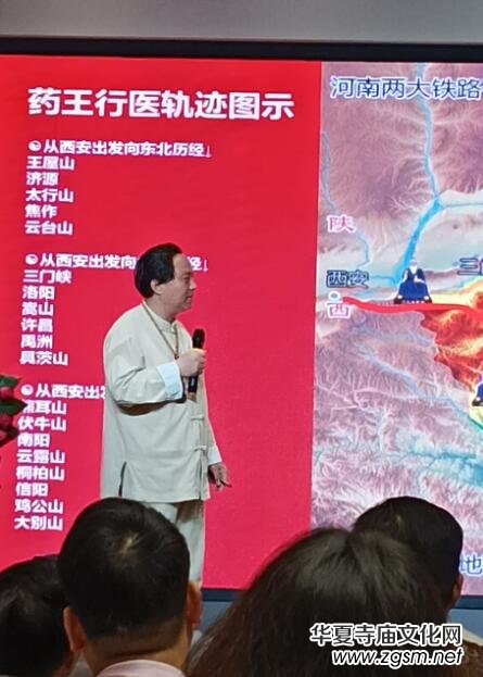 首屆(2024)藥王孫思邈醫(yī)德醫(yī)術(shù)傳承高峰論壇,在河南鄭州召開 首屆(2024)藥王孫思邈醫(yī)德醫(yī)術(shù)傳承高峰論壇,在河南鄭州召開